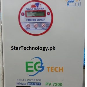7kv inverter price in pakistan